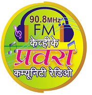 KVK Pravara Community Radio Logo